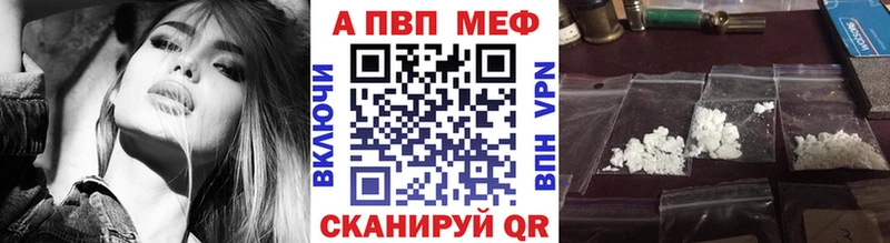 Альфа ПВП Соль  Купить  Кашин 