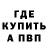 ГЕРОИН гречка Uliulb _