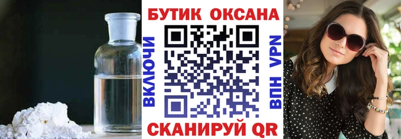БУТИРАТ BDO 33%  Купить где  Кашин 