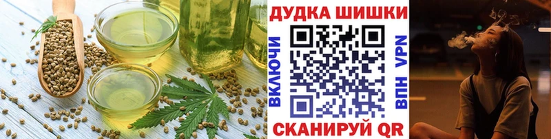 Canna-Cookies конопля  Купить где  Кашин 