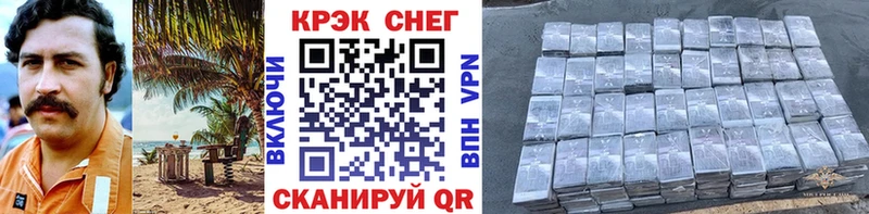 Купить где  Кашин  COCAIN VHQ 