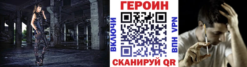 Купить где Кашин ГЕРОИН афганец