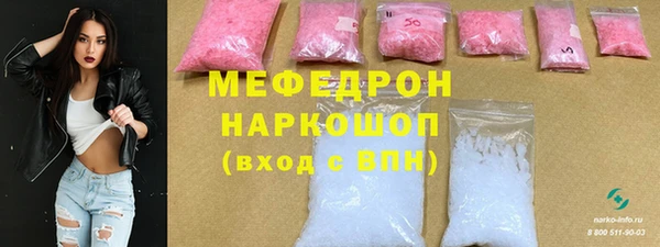 прущие грибы Елабуга