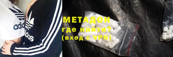 героин Ельня