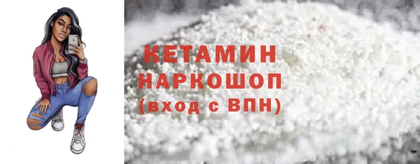 героин Ельня