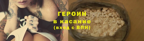 героин Ельня