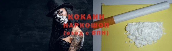 героин Ельня