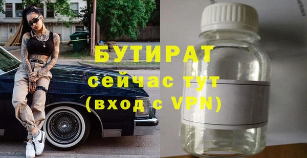 героин Ельня
