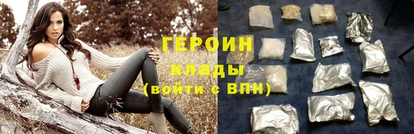 героин Ельня