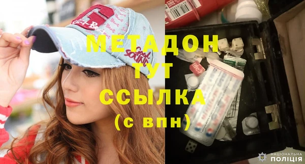 героин Ельня
