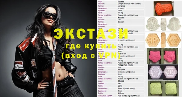 прущие грибы Елабуга