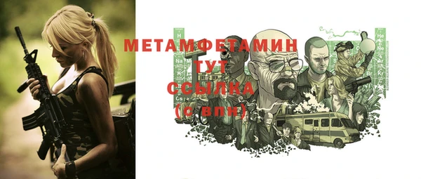 героин Ельня