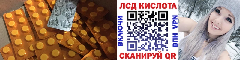 ЛСД экстази кислота  Купить  Кашин 