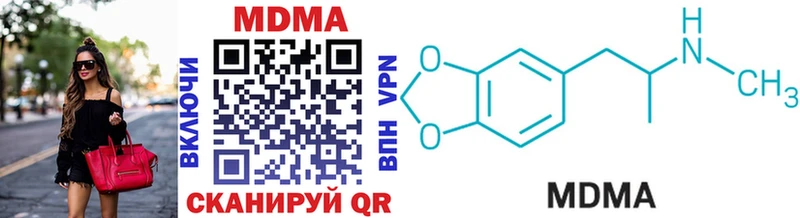 MDMA VHQ  Купить  Кашин 