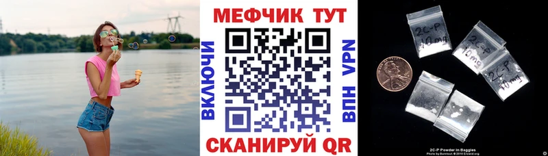 Купить закладки  Кашин  Меф 4 MMC 