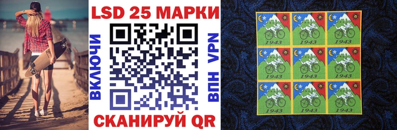 Наркотические марки 1500мкг Купить где Кашин